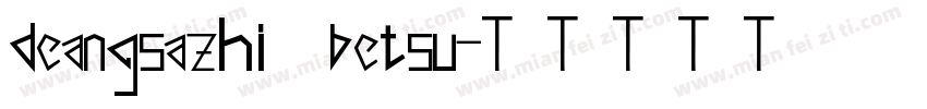 deangsazhi betsu字体转换